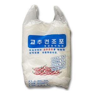 고추건조포 - 고추 말림 희나리 부직포 건조망, 1개