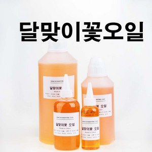 코리아씨밀락 달맞이꽃 종자유 - 오일 화장품만들기, 달맞이유 500ml, 1개