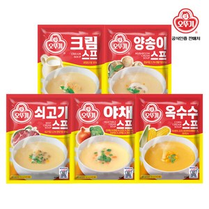 스프 쇠고기 2개 + 양송이 2개 + 크림 2개 + 옥수수 2개 + 야채 2개/1세트, 1개