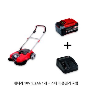 독일 아인헬 충전 무선 바닥 청소기 야외 대형 건물 공장 체육관 로비 주차장 업소 바닥 건식 청소기 청소기계 / 배터리 5.2ah 포함, 1개