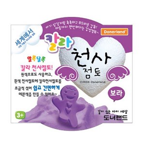 천사점토30g 보라, 본상품선택, 단품