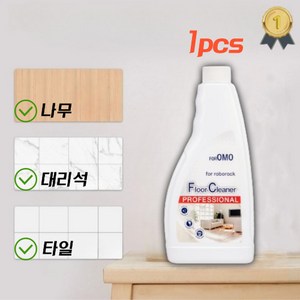 호환 로보락세제 로보락소모품 로보락걸레 Roborock Pro/S7 Pro Ultra 4, 1) 1pcs, 1개