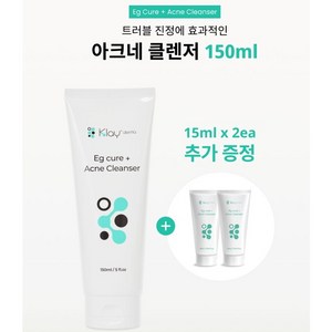 클레이더마 / 에스테틱용 세안제 여드름 블랙헤드 모공청소 저자극 여드름 기능성 클렌저 청소년 남성 클렌징 소프트 버블폼, 1개, 150ml