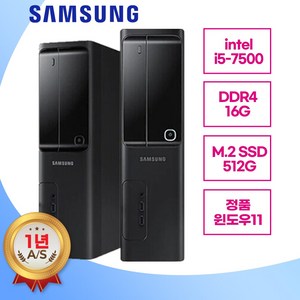 컴퓨터본체 윈도우11 DB400S7B 7세대 I5 16G 컴존시스템 사무용 게임용 주식용 HDMI, 블랙 슬림형, 컴존시스템 I5 7500, 512GB, 16GB, WIN11 Home, 본체만