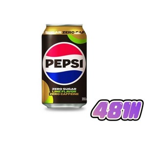펩시 콜라 제로 슈거 제로 카페인 라임 355ml 24캔, 48개