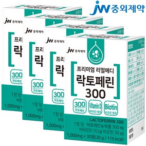 JW중외제약 리얼메디 락토페린 300 비타민D 비오틴 비타민B군 모로 오렌지 함유 락토페린농축물 우유 철분 당 초유 단백질, 30정, 4개