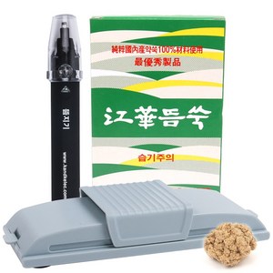 뜸지기 충전식 뜸점화장치(아답터 포함) +강화뜸쑥 +뜸말이, 1개