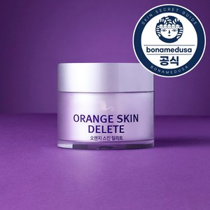 보나메두사 오렌지 스킨 딜리트 모공 프라이머 30g, 1개