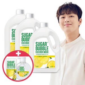 [이찬원세제] 슈가버블 주방세제 친환경 레몬크러쉬 2.5L (+본품 470mLx1개+리필 280mLx1개 추가증정), 3개