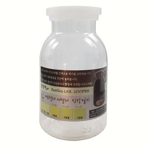 숲벌레 유충병 투병 반투명 유충통 톱밥담은 유충셋, 사슴벌레용 투명유충병 850ml, 1개