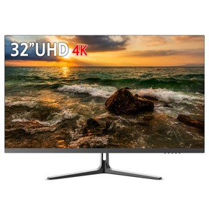 화봄 32인치 모니터 PC 가성비 게이밍 사무용 CCTV용 IPS 고해상도 울트라 HD 4K HDR DP포트 탑재 HB325U 80cm, HB325U (무결점)