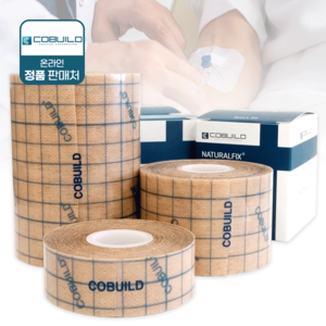 코빌드 네츄럴픽스 실리콘 의료용 반창고 전규격선택, 네츄럴픽스 0503 10cm x 7m, 1개, 1개입