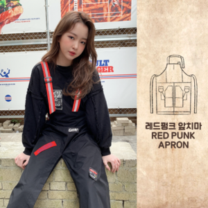 [정품] 수달컴퍼니 앞치마 레드 펑크, 1개