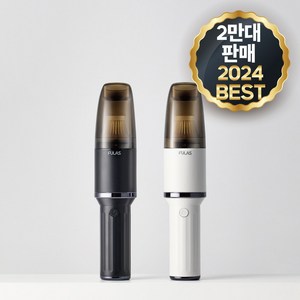 풀라스 무선 차량용 청소기 휴대용 핸디 미니 청소기 FL-VC2000, 화이트