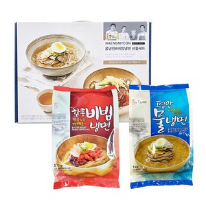 김수미의 밥은먹고다니냐 함흥비빔냉면 평양물냉면 4인분 기프트 선물세트 밀키트