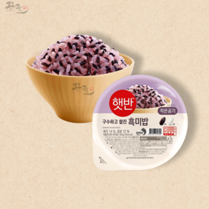 햇반 흑미밥, 130g, 15개