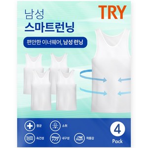 TRY 남성용 스마트 에브리데이 컴포트런닝 4매