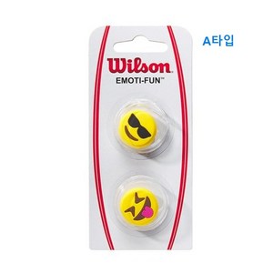 윌슨 이모지 댐프너 2개입, A, 1개