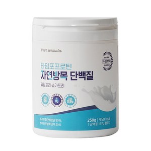 푸로포뮬라 타임포 분리유청단백질 락토프리 슈가프리 WPI 프로틴 자연방목, 250g, 1개