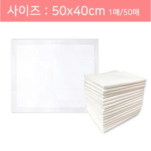 실속형 애견패드 50매, 750g, 1개