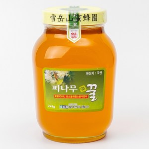 [꽃꿀100%] 피나무꿀 2.4kg (탄소비-23.5이하/일벌이 꽃에서만 얻어온 꽃꿀100%)/설악산밀봉원/설악산허니팜, 1개