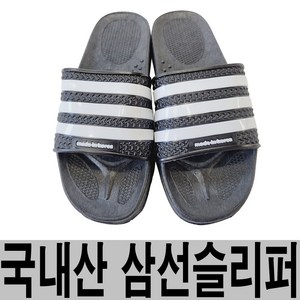 국산 고급 삼선 슬리퍼 학생 실내화 학교 사무실