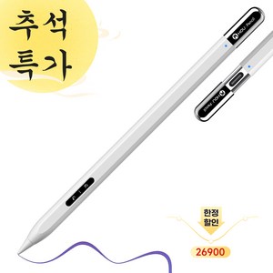HOU 아이패드 호환 펜슬 애플 펜슬 기능키 지원 터치펜, 1개, 화이트