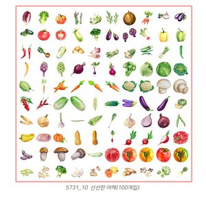 음식 푸드 중식 일식 한식 디저트 도무송 다꾸 스티커 다이어리꾸미기, 1개, 10:신선한 야채