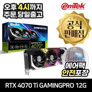 추천7 4080ti