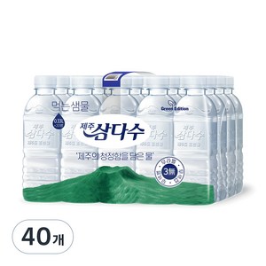 제주삼다수 그린 무라벨, 330ml, 40개