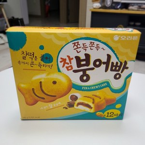 오리온 참붕어빵, 348g, 16개