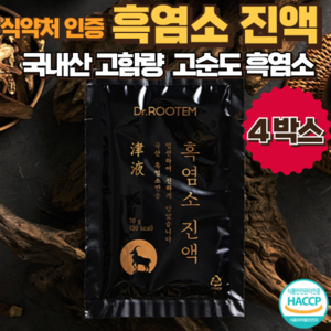 흑염소 국산 100% 자연 흑염소 흙염소 식약처 인증, 4개, 2.1L