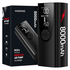 미오닉 8000mAh 대용량 무선 타이어 공기압 주입기, 1개