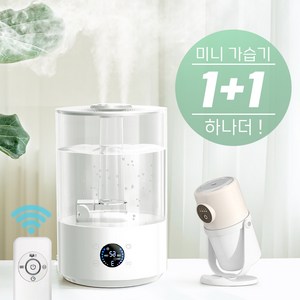 Dalisex 대용량 UV-C 살균 가열식 가습기 7.8L, 흰색