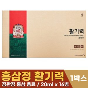 정관장 6년근 홍삼농축액 활기력 휴대와 섭취가 편한 앰플형 부모님 직원 명절 감사 효도 선물세트 선물용 쇼핑백포함, 1박스, 20ml