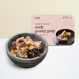 사미헌 능이버섯 갈비탕 1kg, 1개