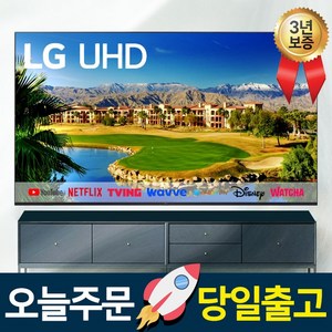 LG전자 75인치 울트라HD UHD 4K 스마트 LED TV 유튜브 넷플릭스 디즈니 미러링 75UN6955, 방문설치, 스탠드형