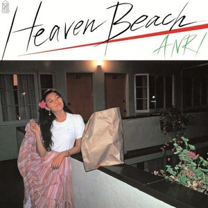 [LP] ANRI (안리) - 4집 Heaven Beach [투명 옐로우 컬러 LP]