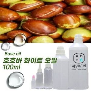 에코문 호호바오일-화이트 100ml /JOJOBA OIL 화장품 만들기 DIY 재료, 1개