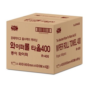 세이플러스 와이퍼롤타올 KJR-400 대형 4겹 400m 산업용 기계유지보수 기름제거 갈색원단 종이타월, 1개, 1롤