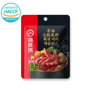 하이디라오 마라훠궈 소스, 550mg, 3개