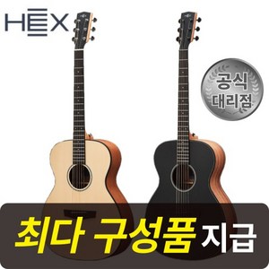 [최다패키지지급] 헥스 스팅 F200/ OM바디/ 탑솔리드, BT(블랙탑)