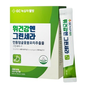 GC녹십자웰빙 위건강엔 그린세라, 540ml, 1개