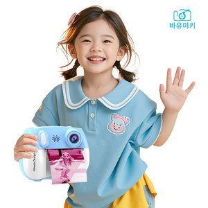 바유미키 키즈 프린트 카메라 디지털 즉석사진기 어린이 아기 유아 선물 인화지5종 32GB 메모리 카드 포함, 1개, ZK18 (블루)