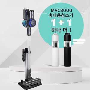 2023년형 차이슨 무선청소기 BLDC 추가 사은품 핸디 청소기 증정 + 거치대 + 헤파필터2P + 평생보증 진공 청소기, 그레이, 무선청소기 V38