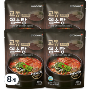 교동식품 프리미엄 염소탕, 8개, 450g