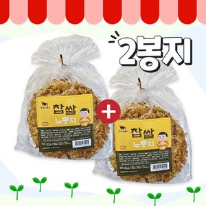 전주한옥마을 한옥누룽지 850g 찹쌀누룽지 황동판 좋은재료 식자재, 2개