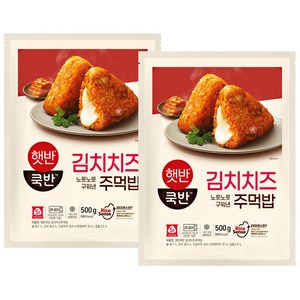 비비고 구워낸주먹밥김치치즈볶음밥500gx2개, 500g, 2개