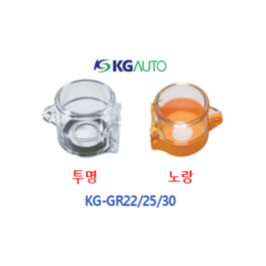 케이지오토 비상스위치 안전커버 KG-GR22 GR25 GR30 (투명/노랑), 노랑, 1개