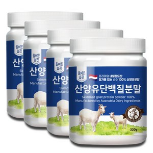 올바른습관 산양유 단백분말, 4개, 220g